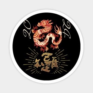 Chinese New Year of Wood Dragon 2024 Magnet